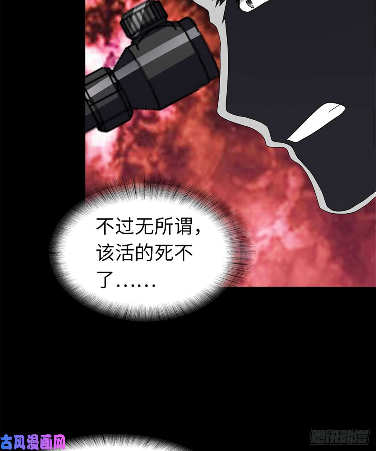 我的病毒女友（移动版）122