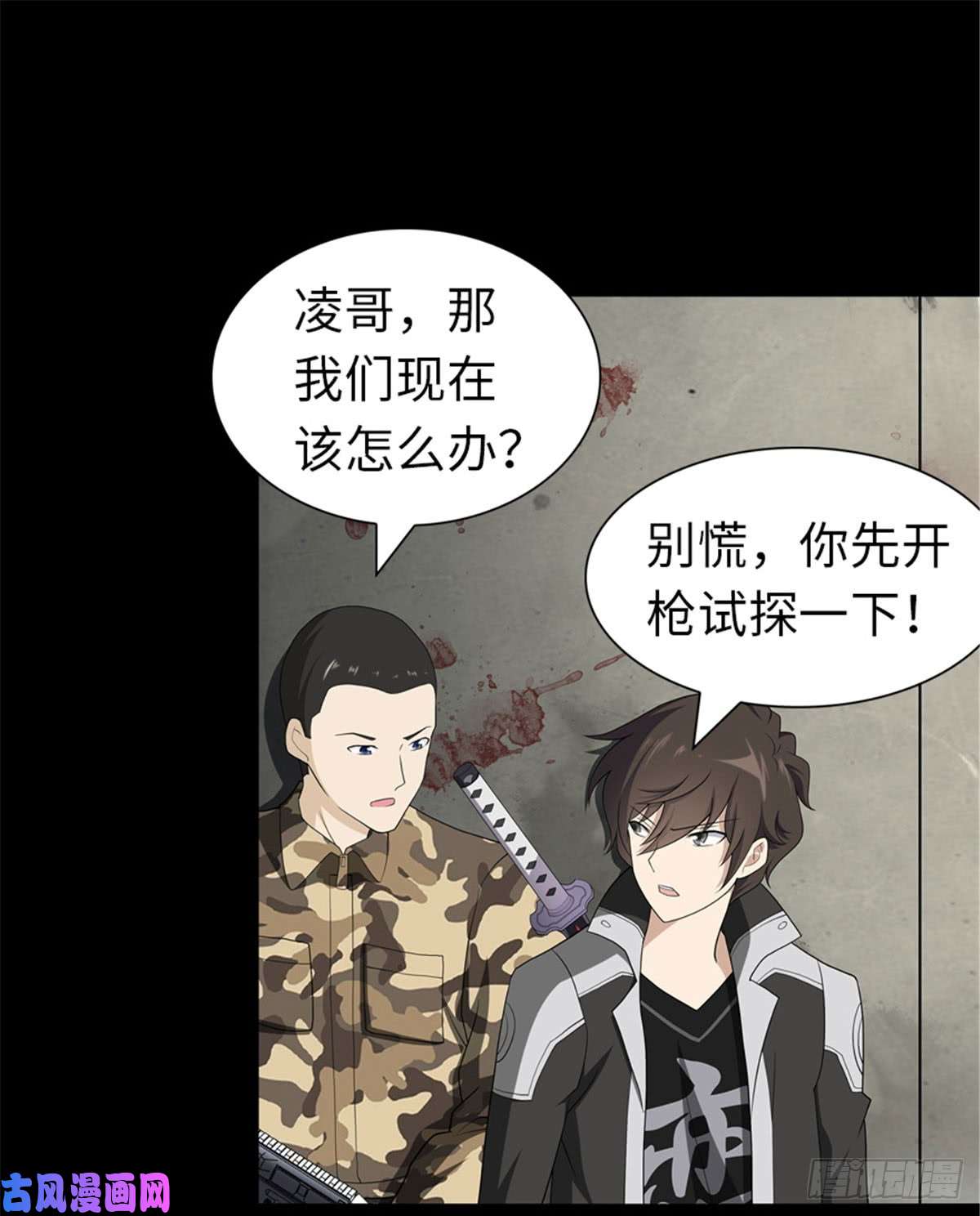 我的病毒女友（移动版）123