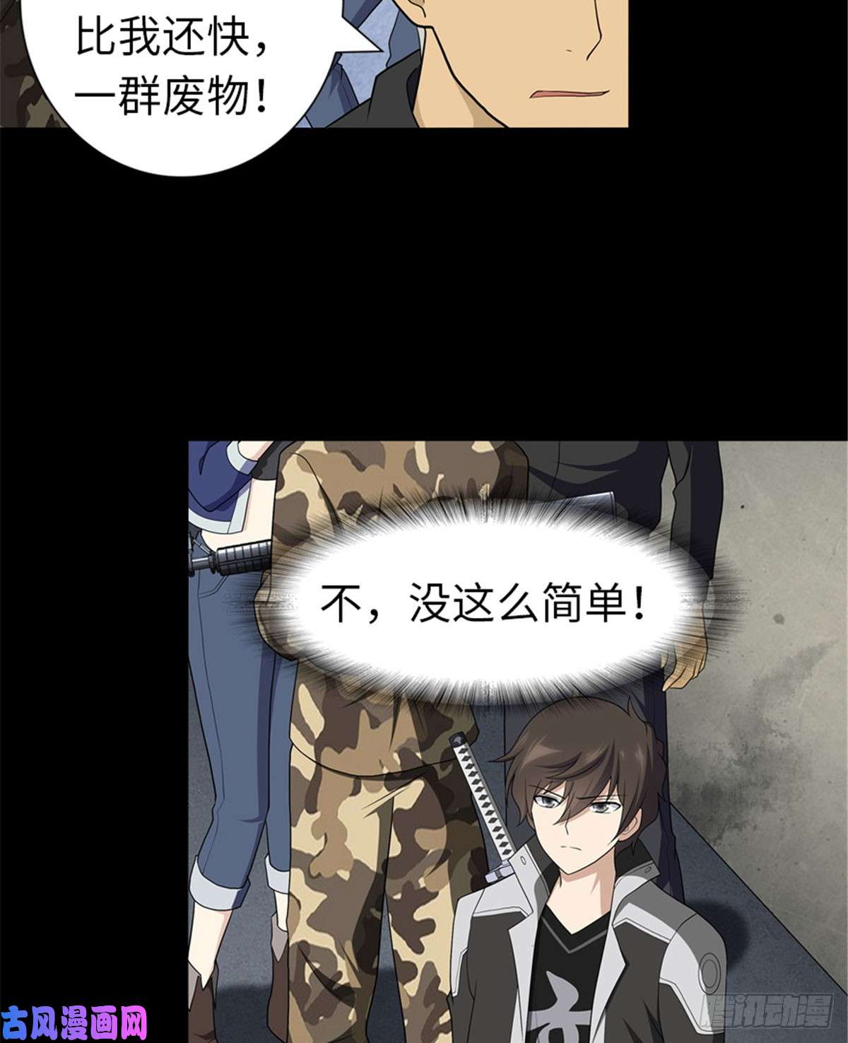 我的病毒女友（移动版）123