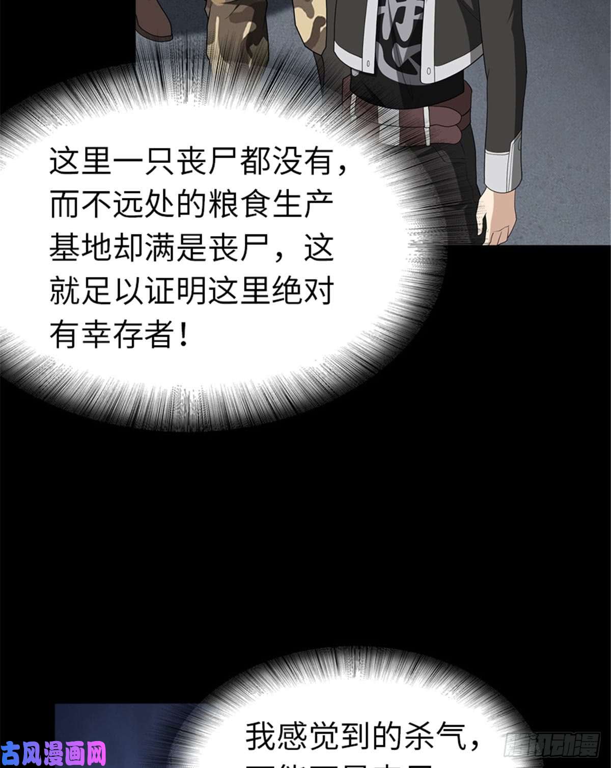 我的病毒女友（移动版）123