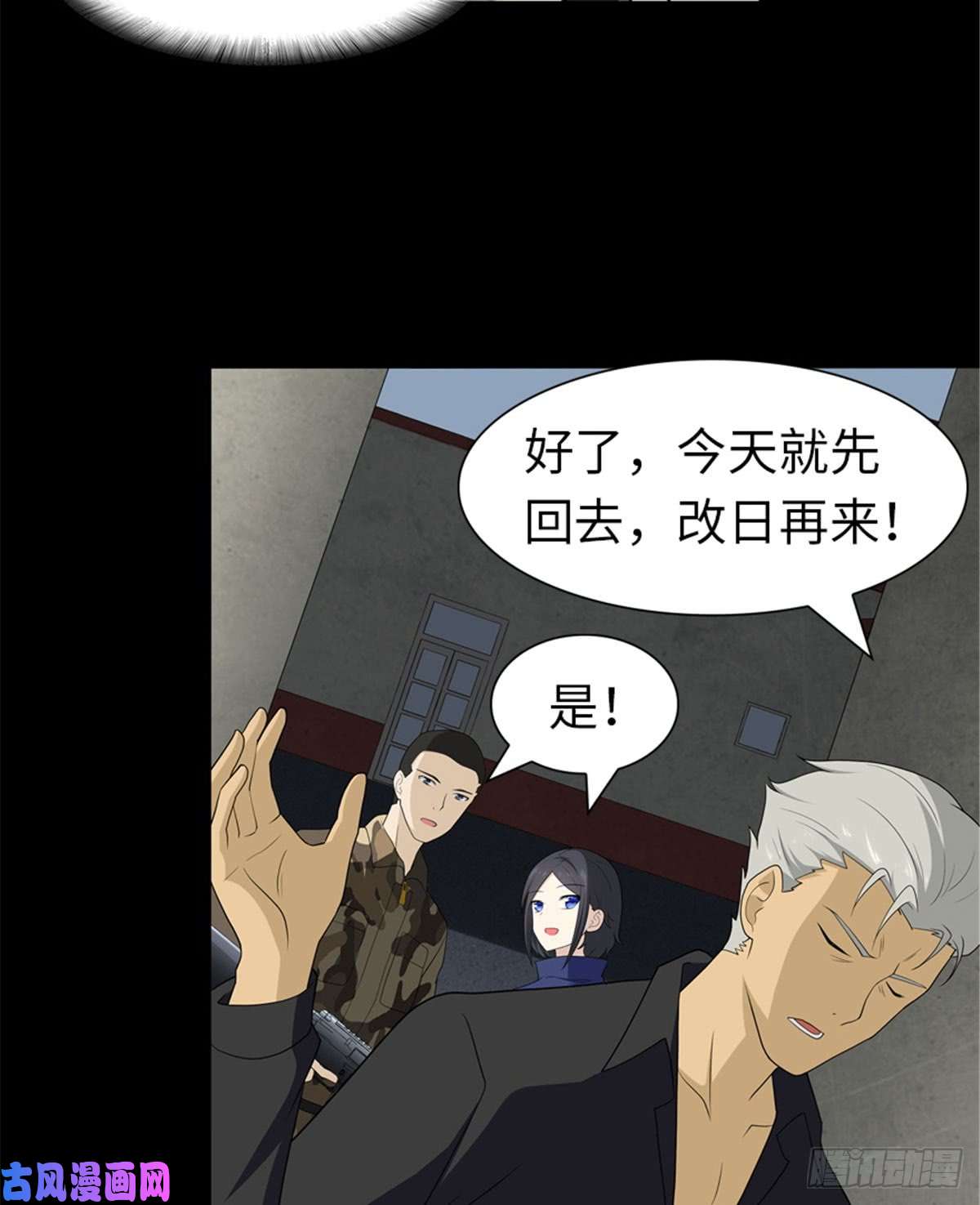 我的病毒女友（移动版）123