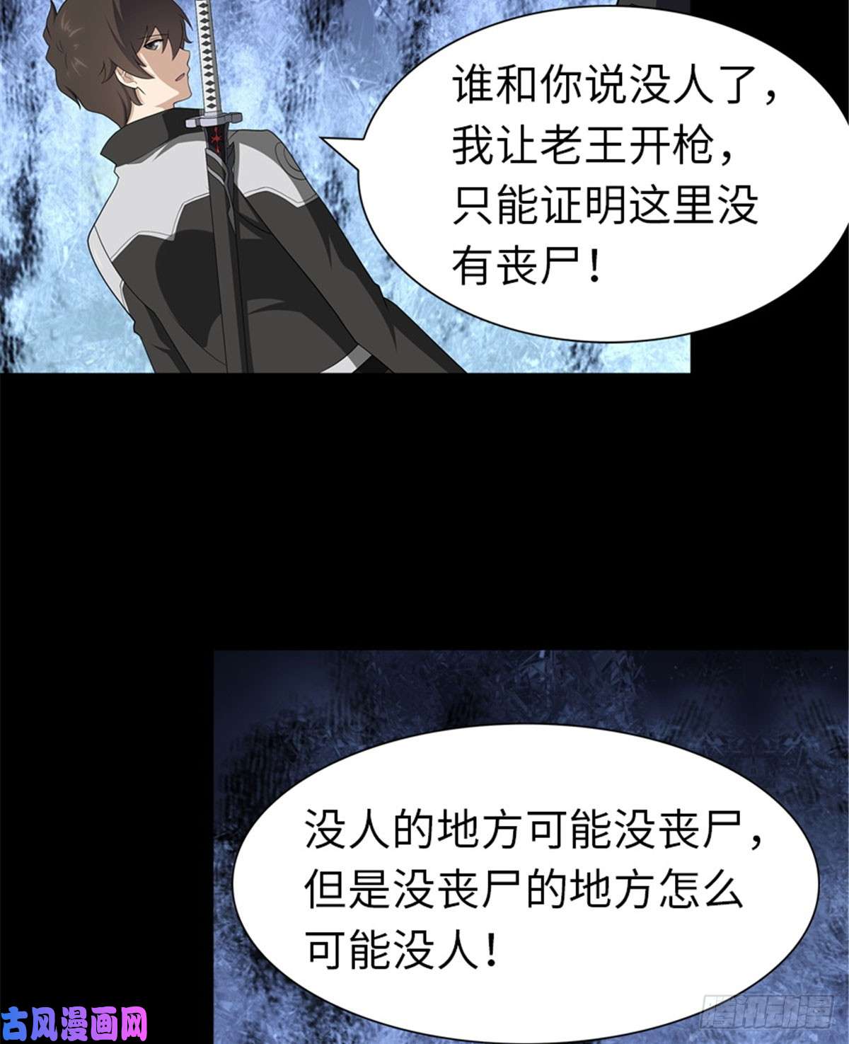 我的病毒女友（移动版）123