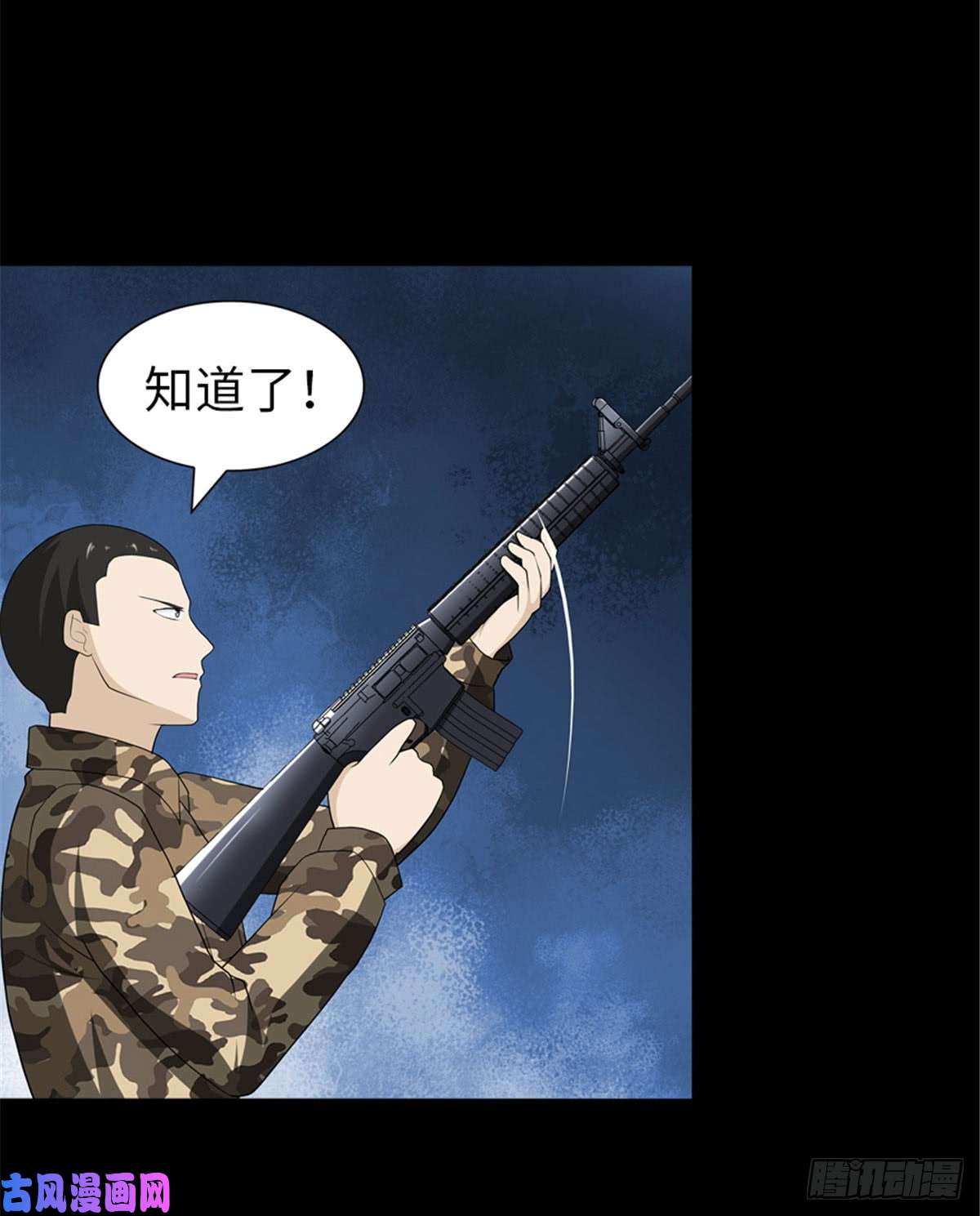 我的病毒女友（移动版）123