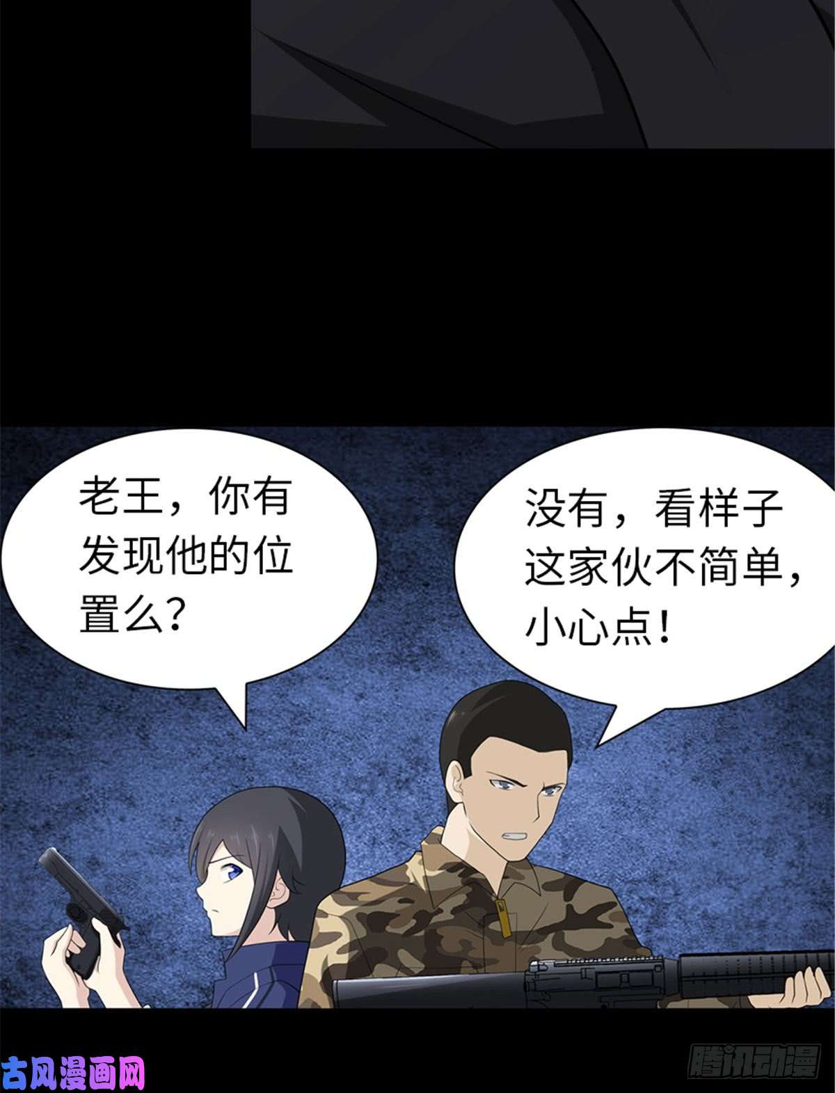 我的病毒女友（移动版）123