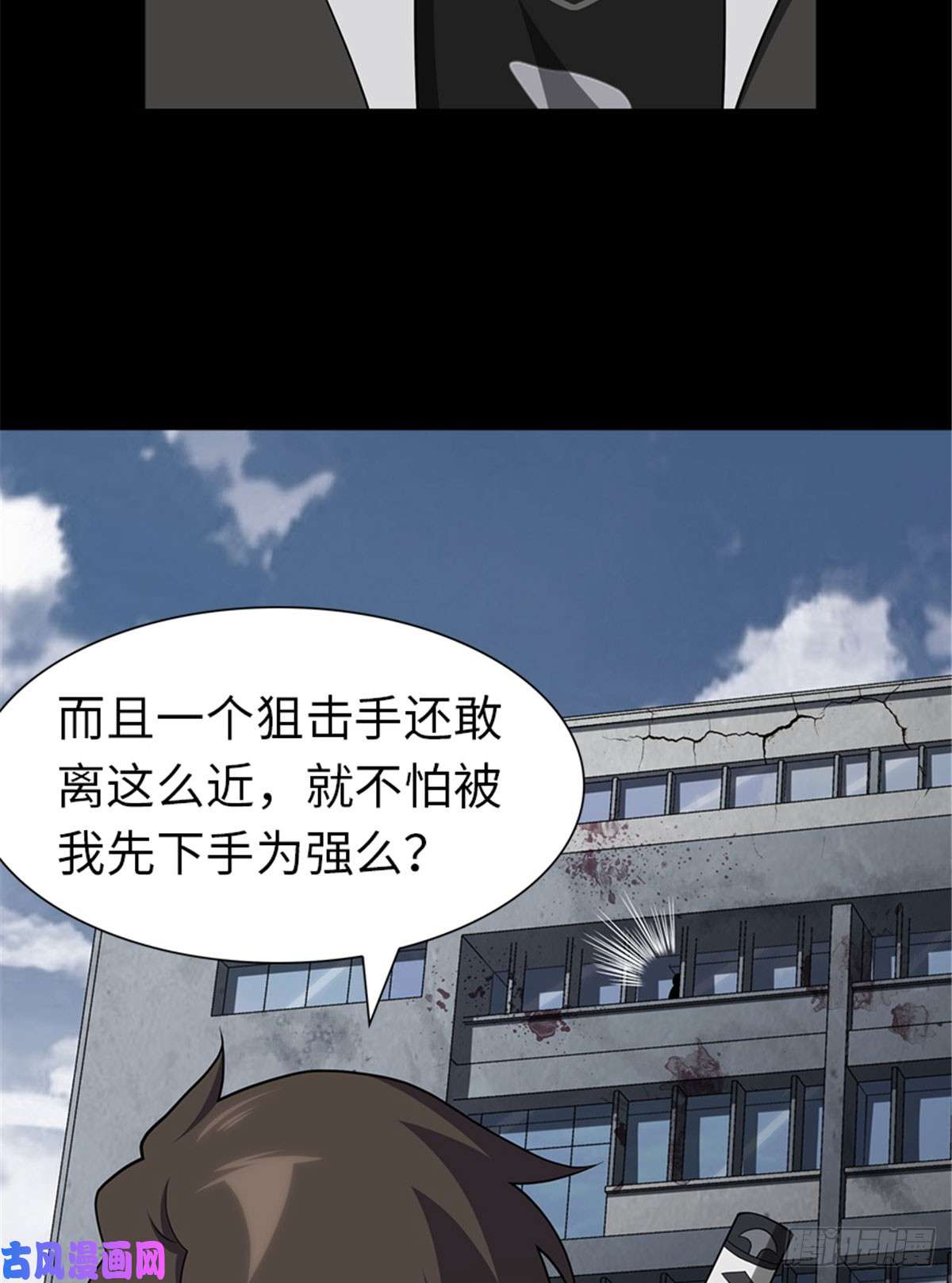 我的病毒女友（移动版）123