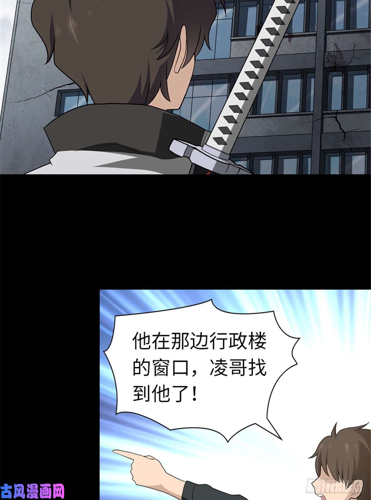 我的病毒女友（移动版）123
