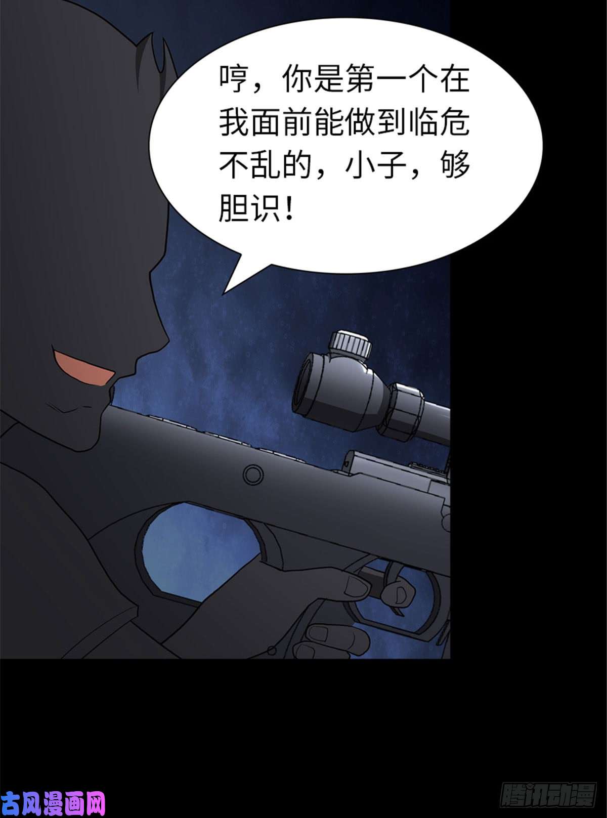 我的病毒女友（移动版）123