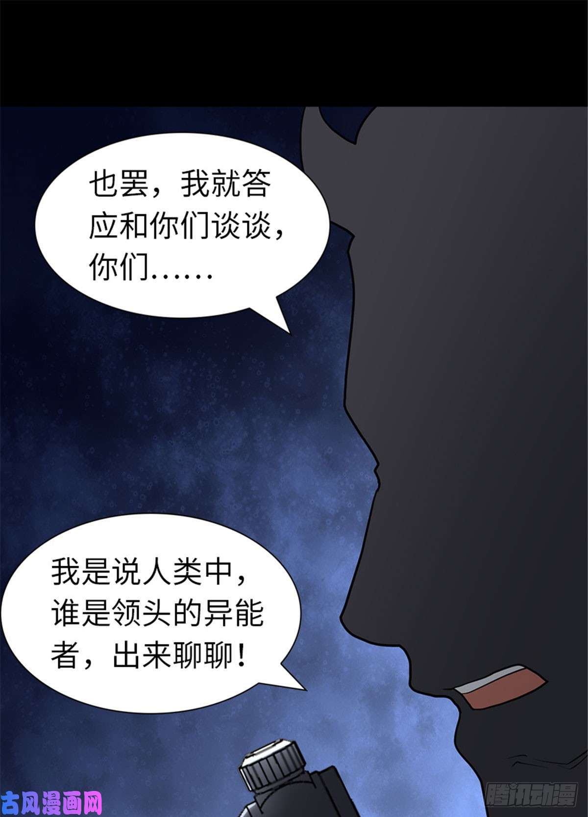 我的病毒女友（移动版）123