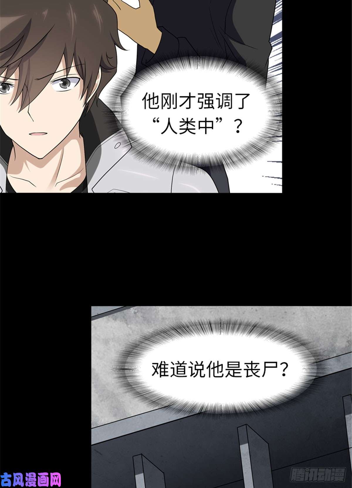 我的病毒女友（移动版）123