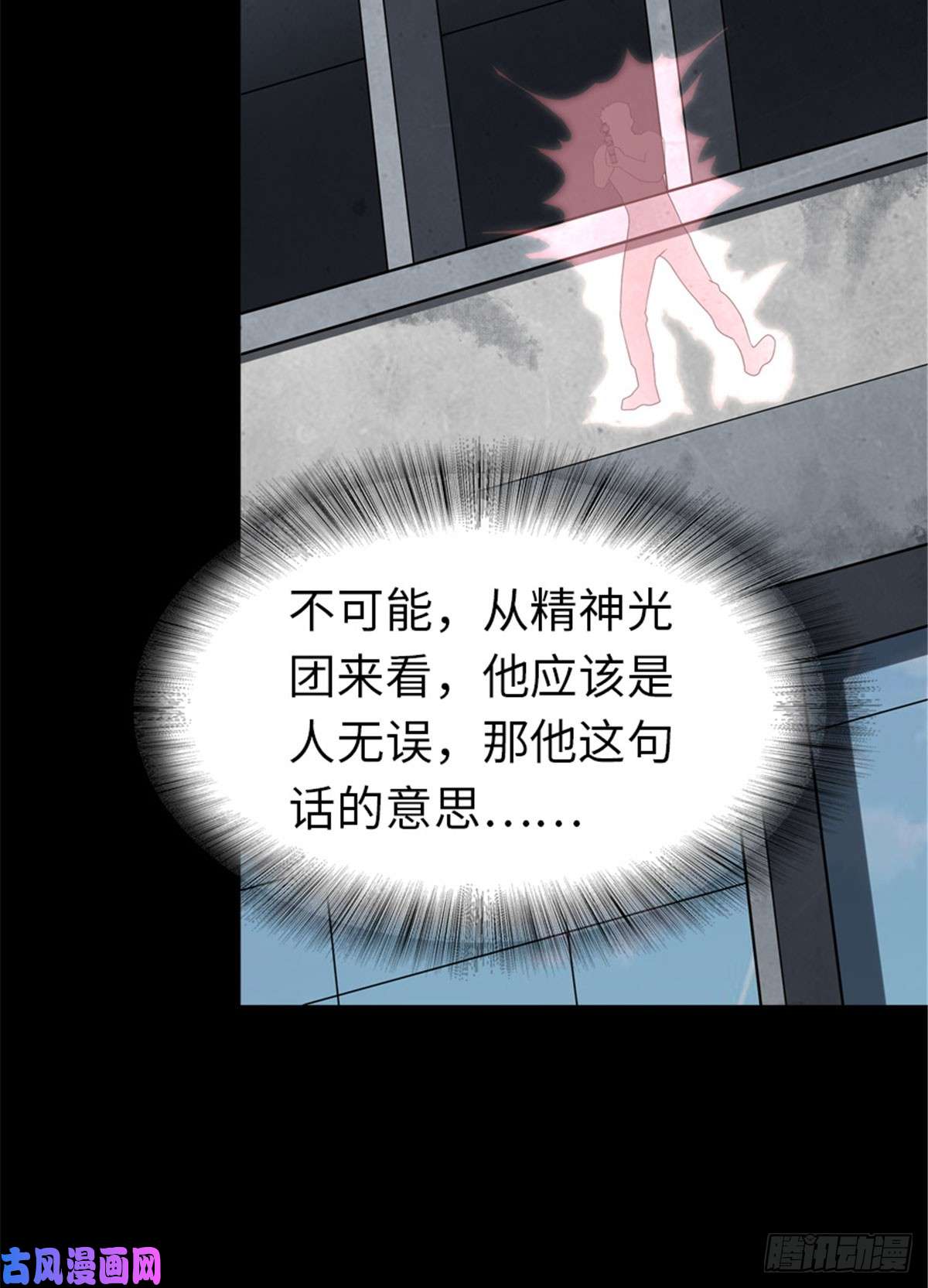 我的病毒女友（移动版）123