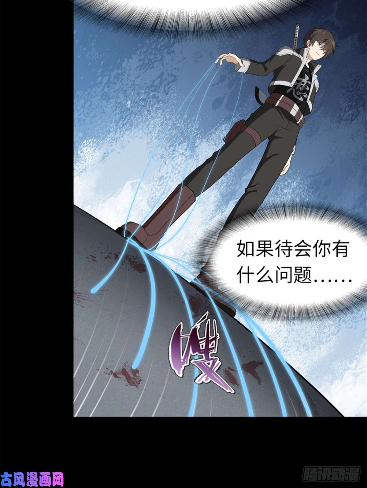 我的病毒女友（移动版）123