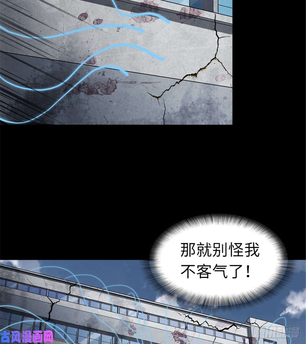 我的病毒女友（移动版）123