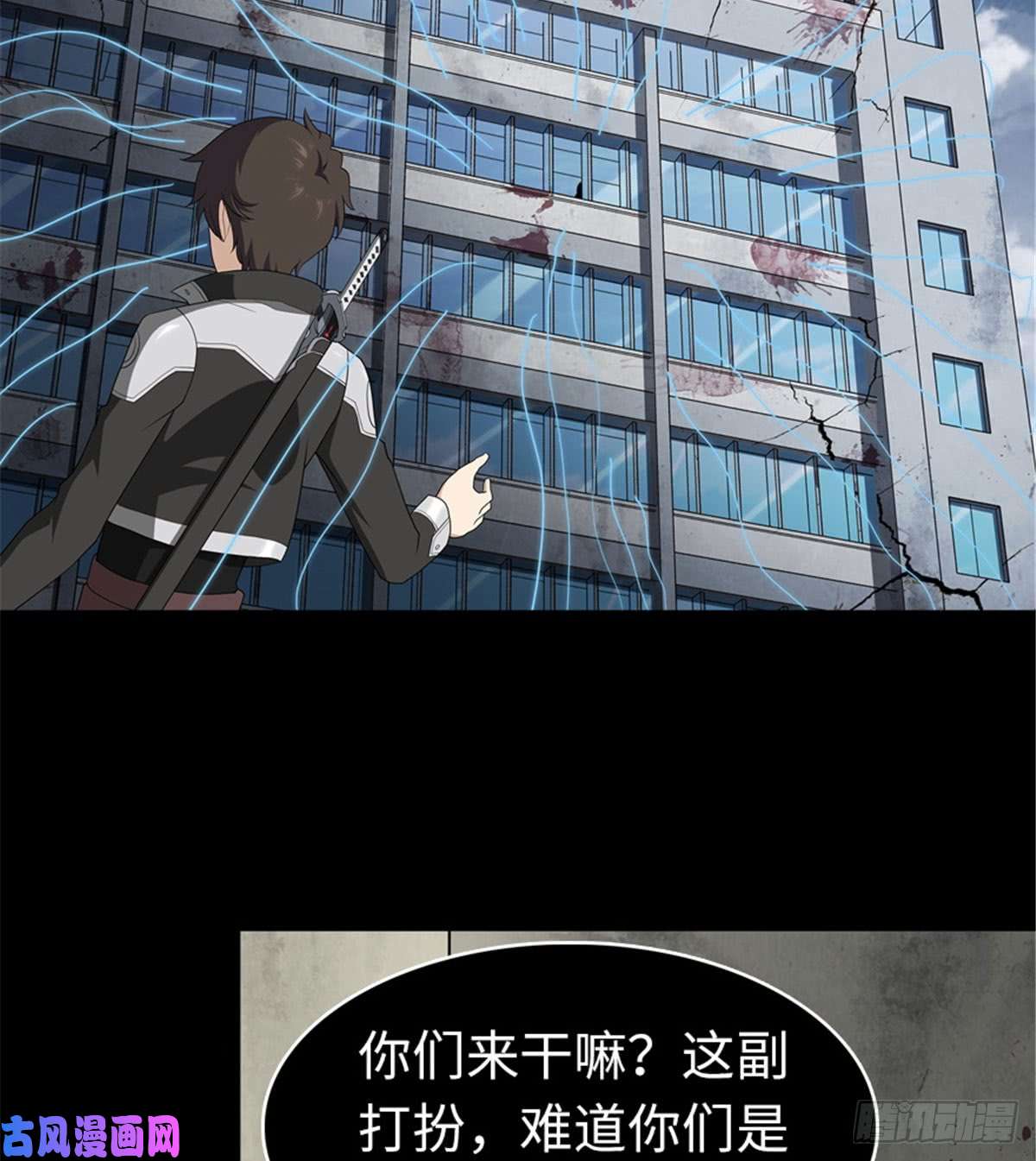 我的病毒女友（移动版）123