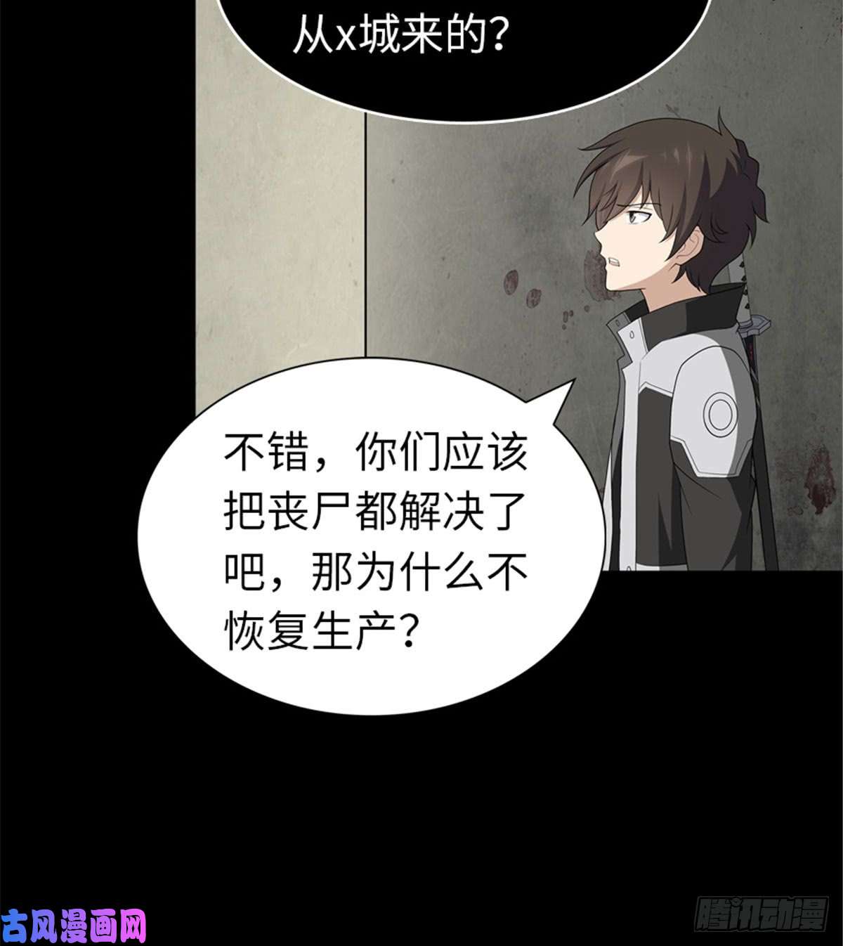 我的病毒女友（移动版）123