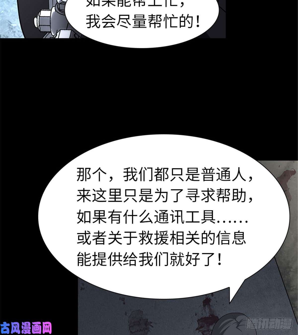 我的病毒女友（移动版）123