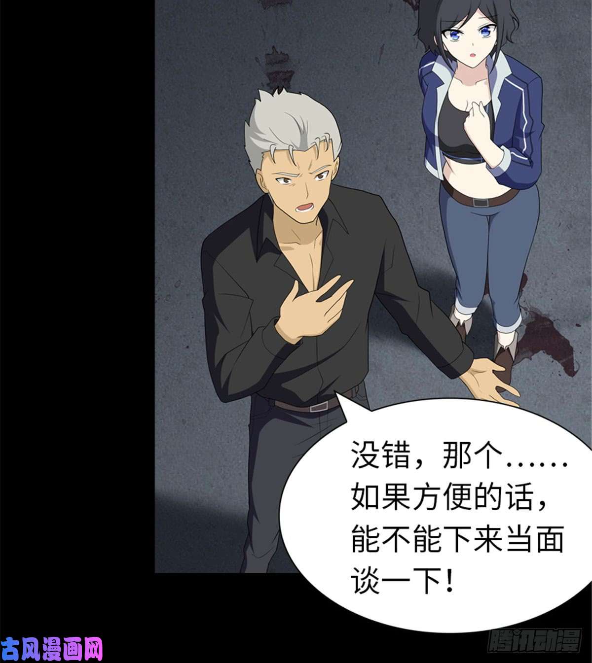 我的病毒女友（移动版）123