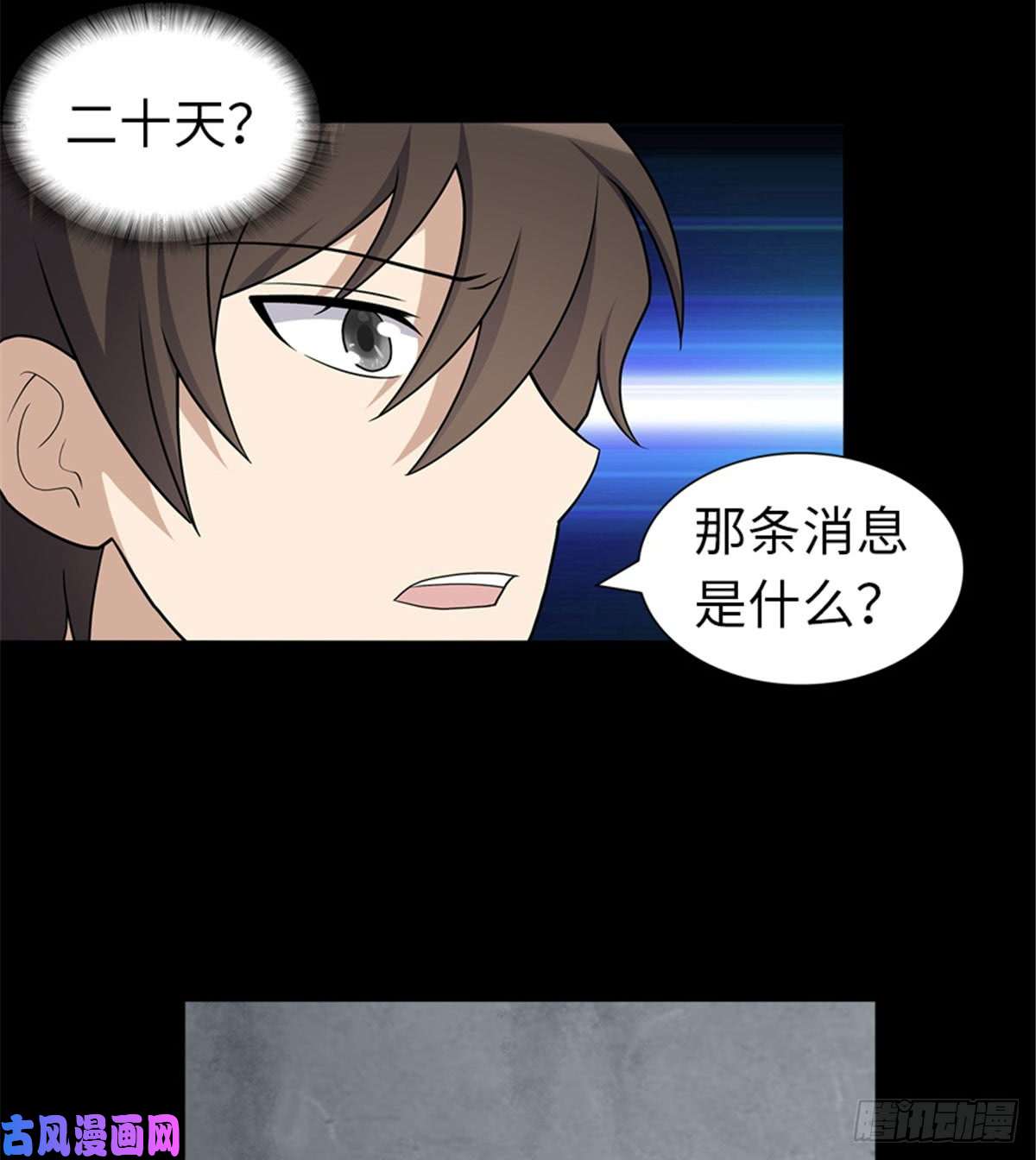 我的病毒女友（移动版）123