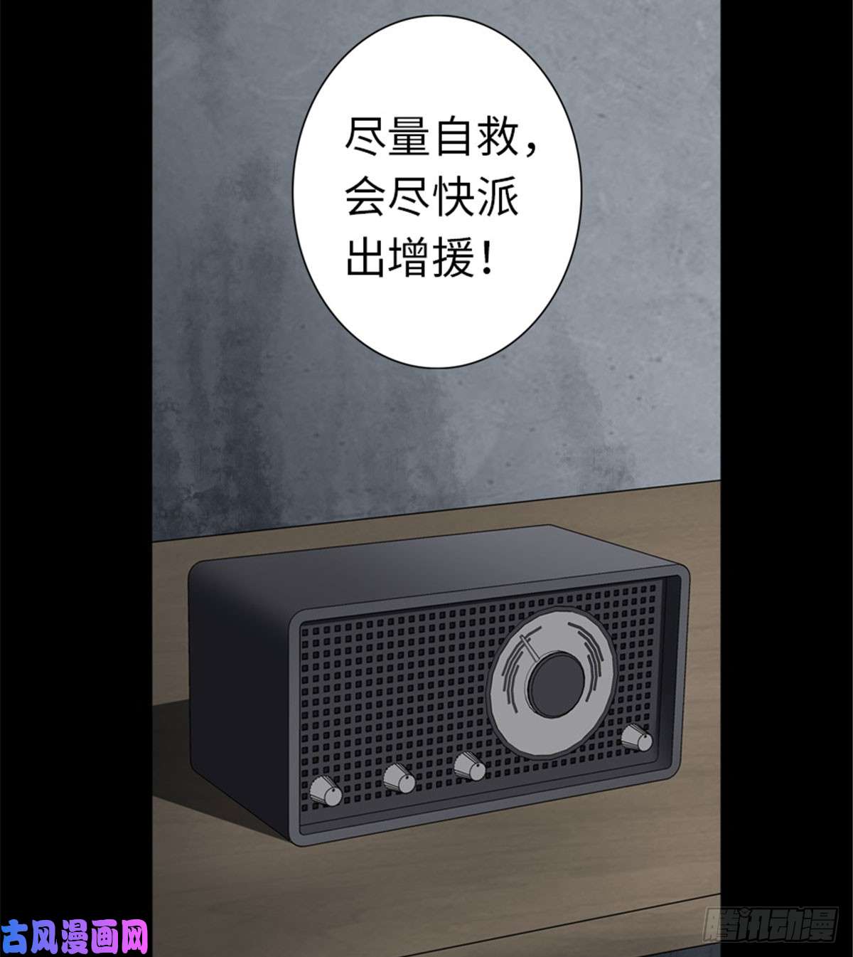 我的病毒女友（移动版）123