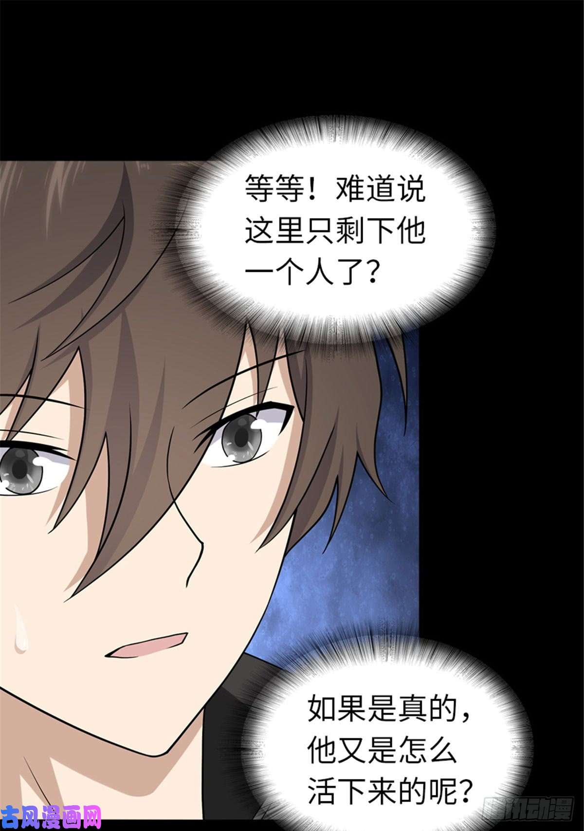 我的病毒女友（移动版）123