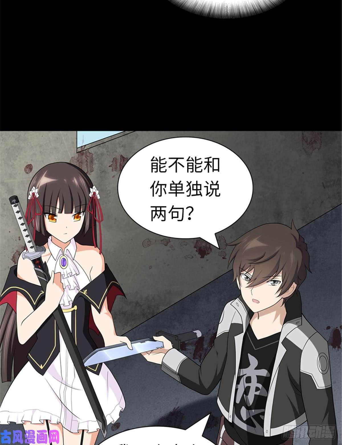 我的病毒女友（移动版）123