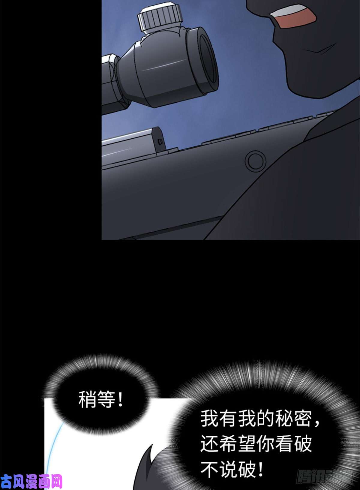 我的病毒女友（移动版）123