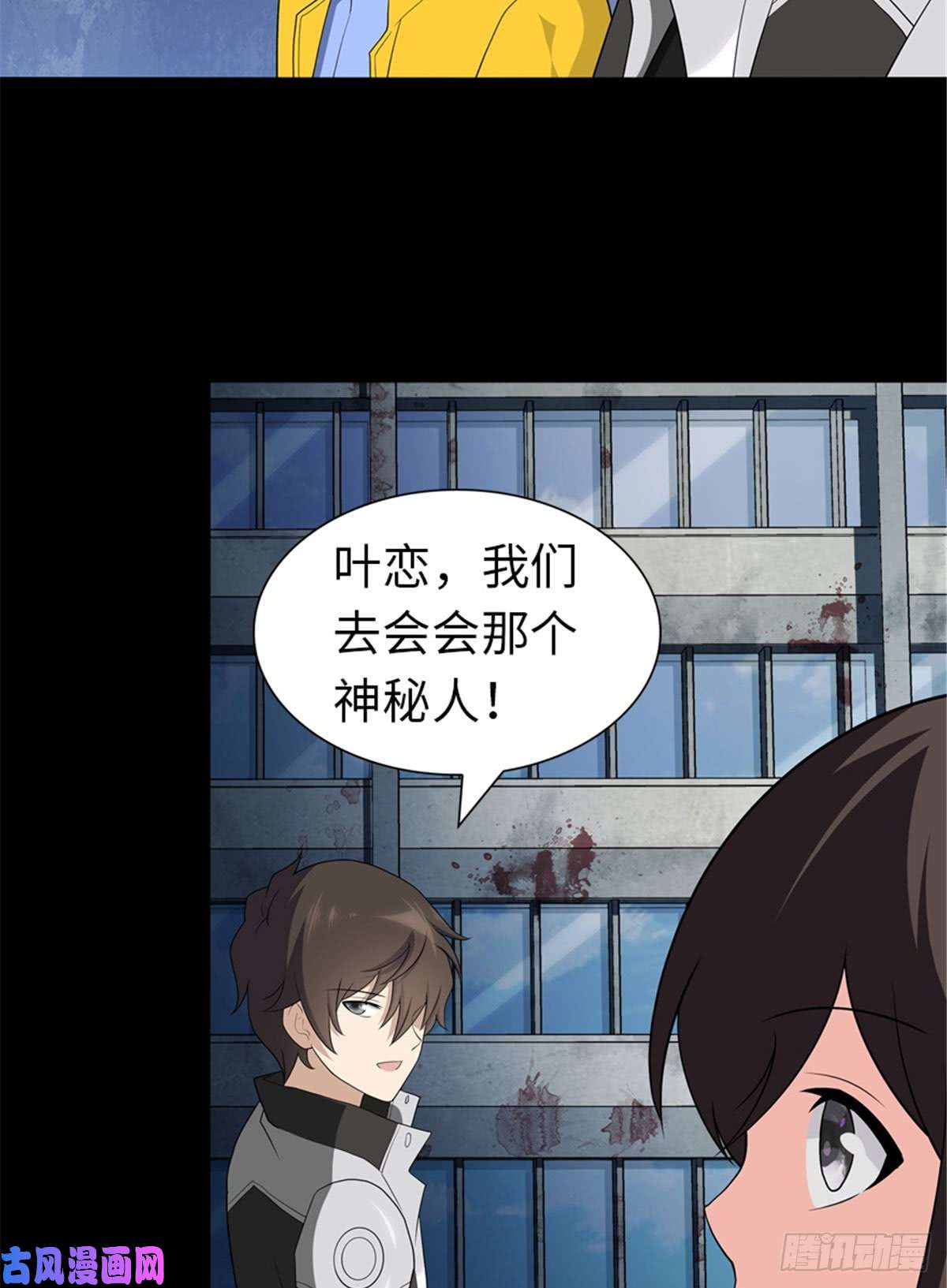 我的病毒女友（移动版）123