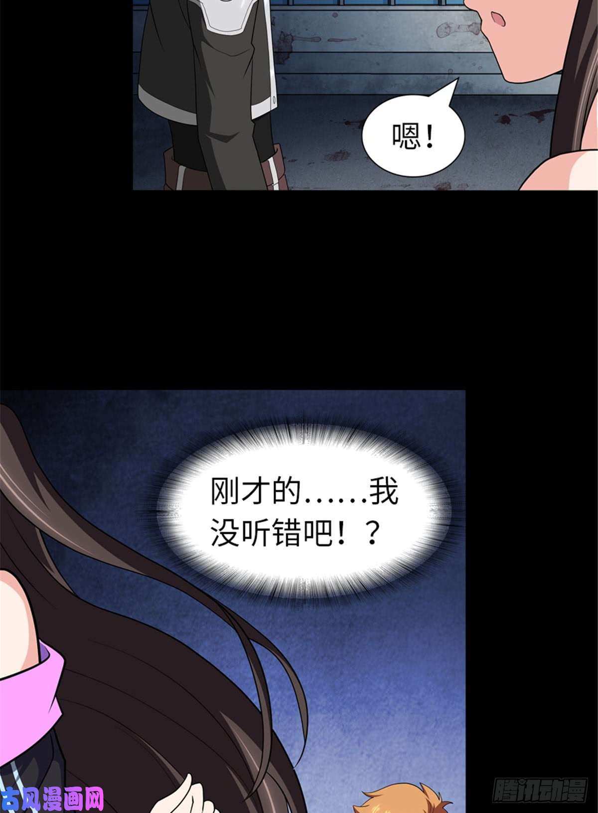 我的病毒女友（移动版）123