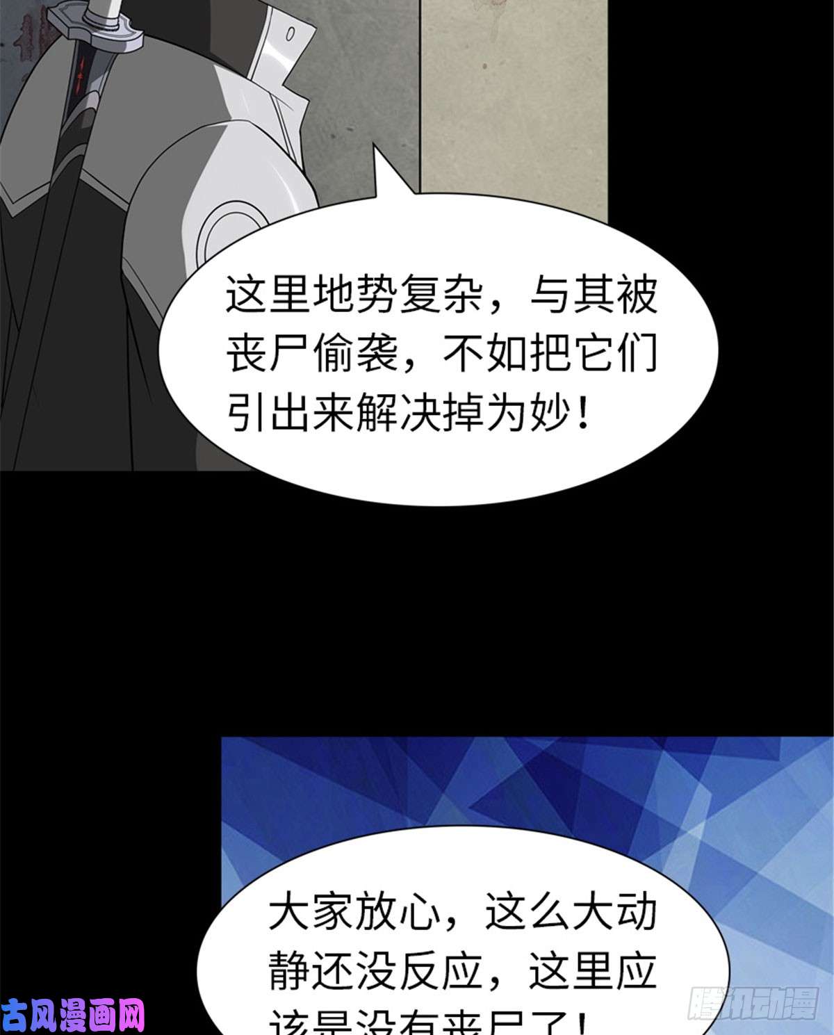 我的病毒女友（移动版）123