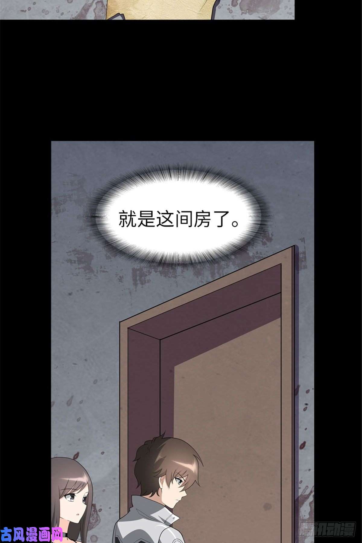 我的病毒女友（移动版）124