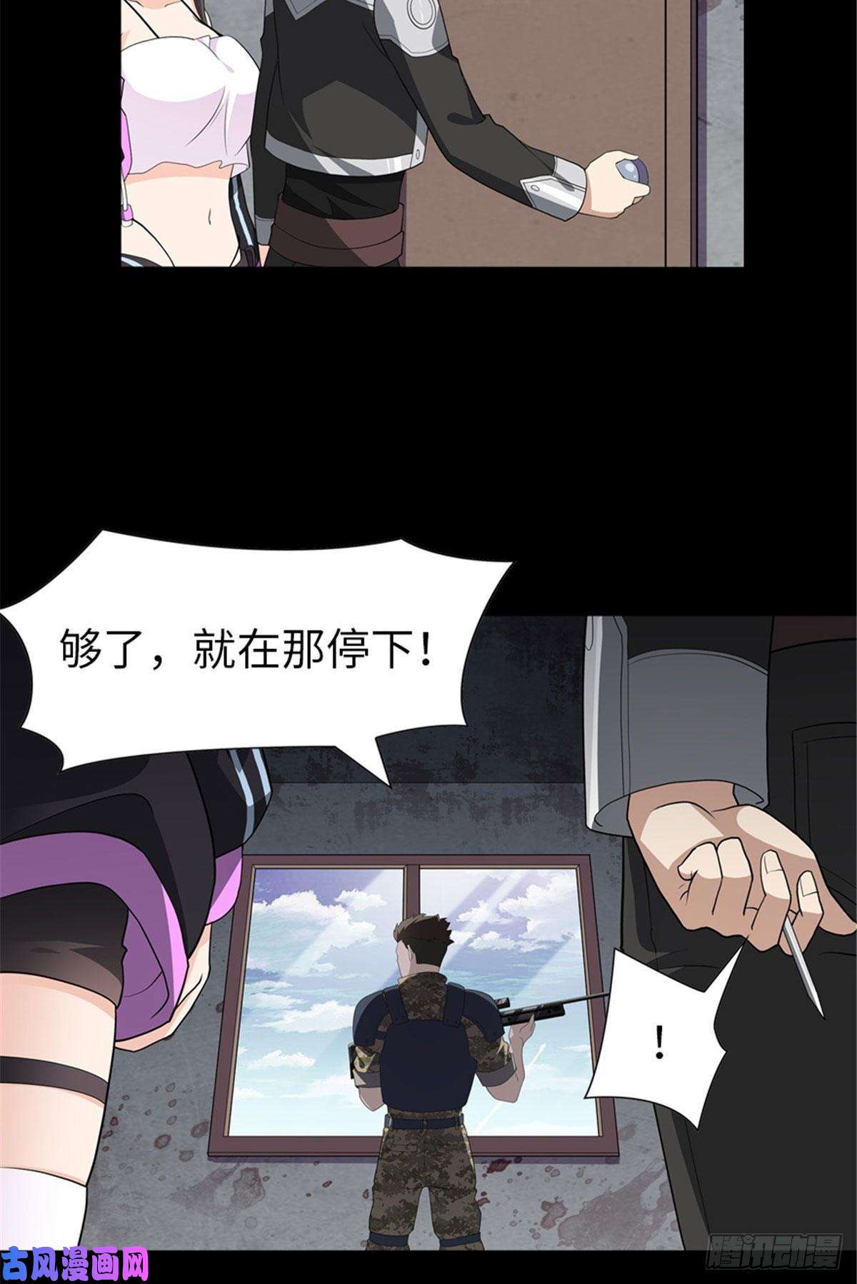 我的病毒女友（移动版）124