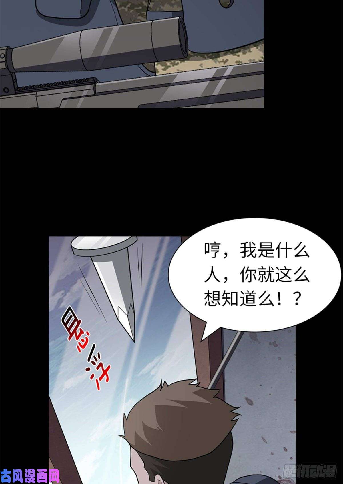 我的病毒女友（移动版）124