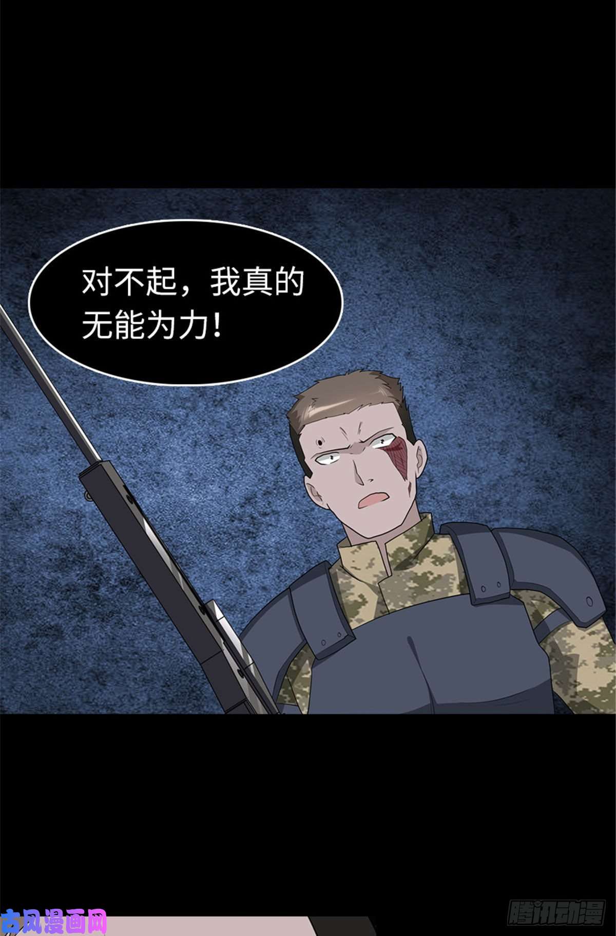 我的病毒女友（移动版）124