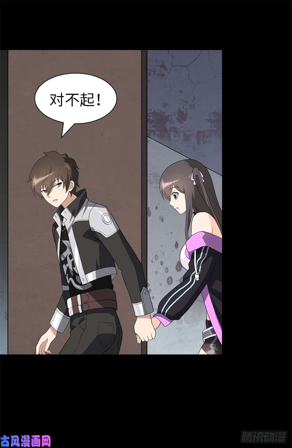 我的病毒女友（移动版）124