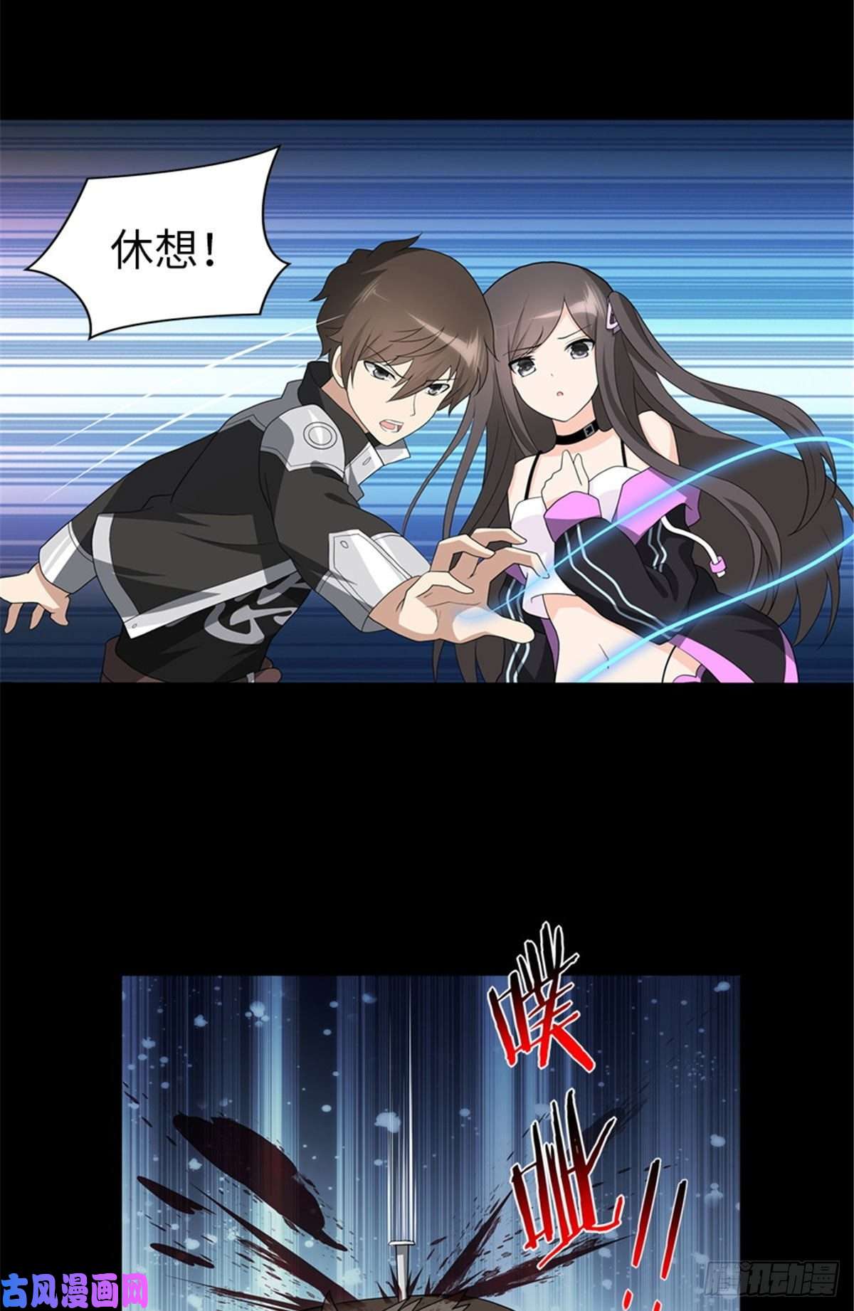 我的病毒女友（移动版）124