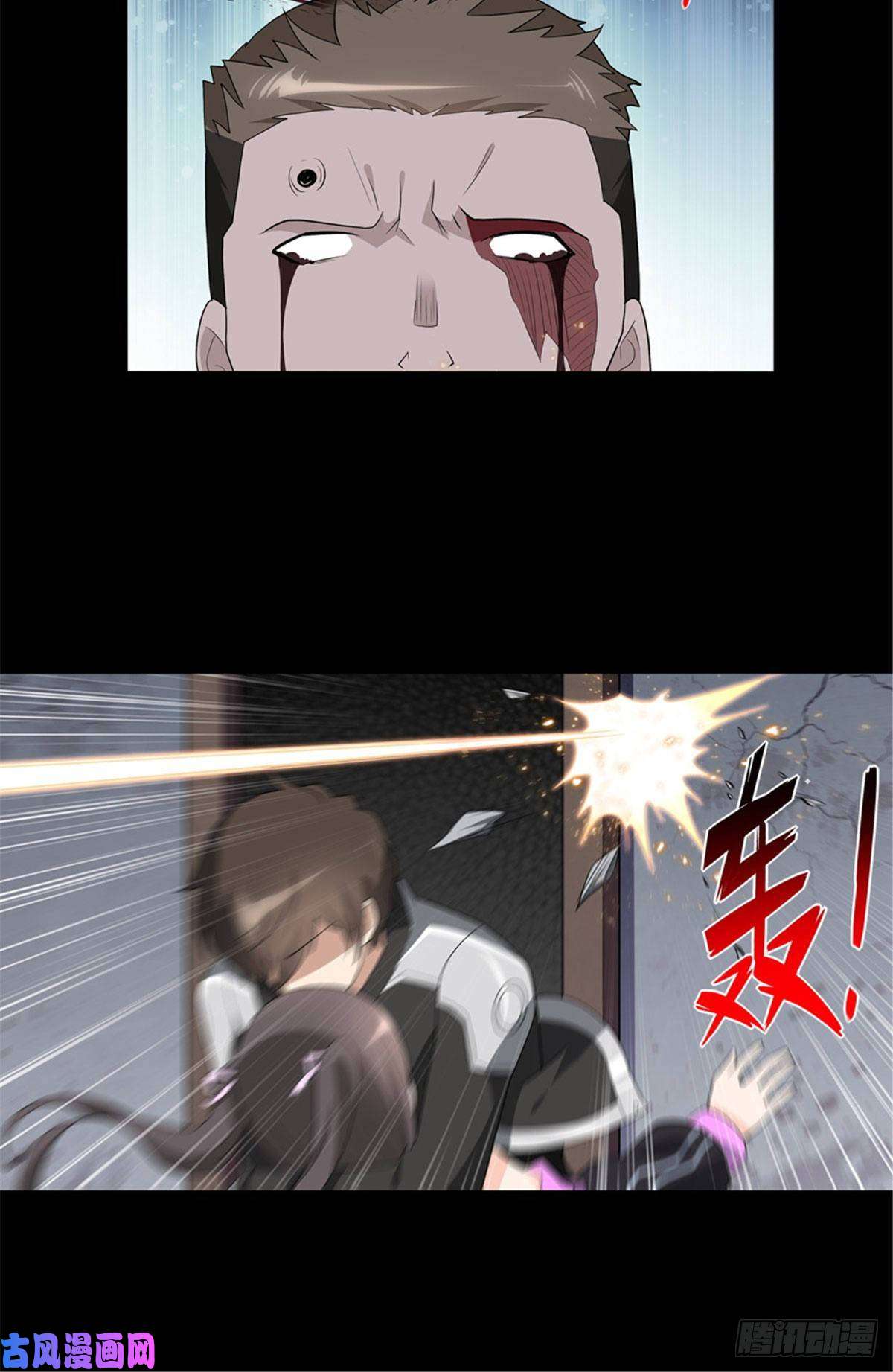 我的病毒女友（移动版）124