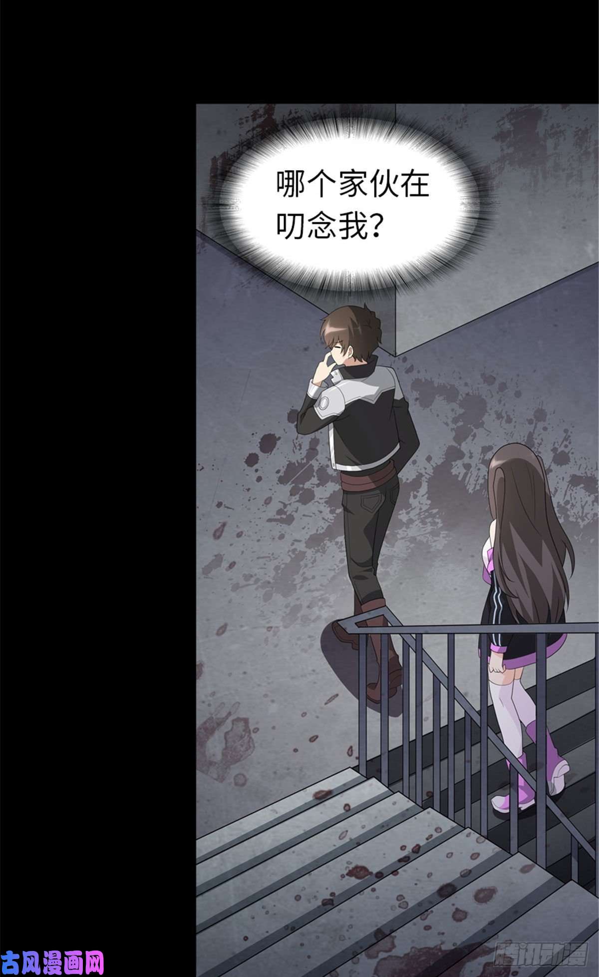 我的病毒女友（移动版）124