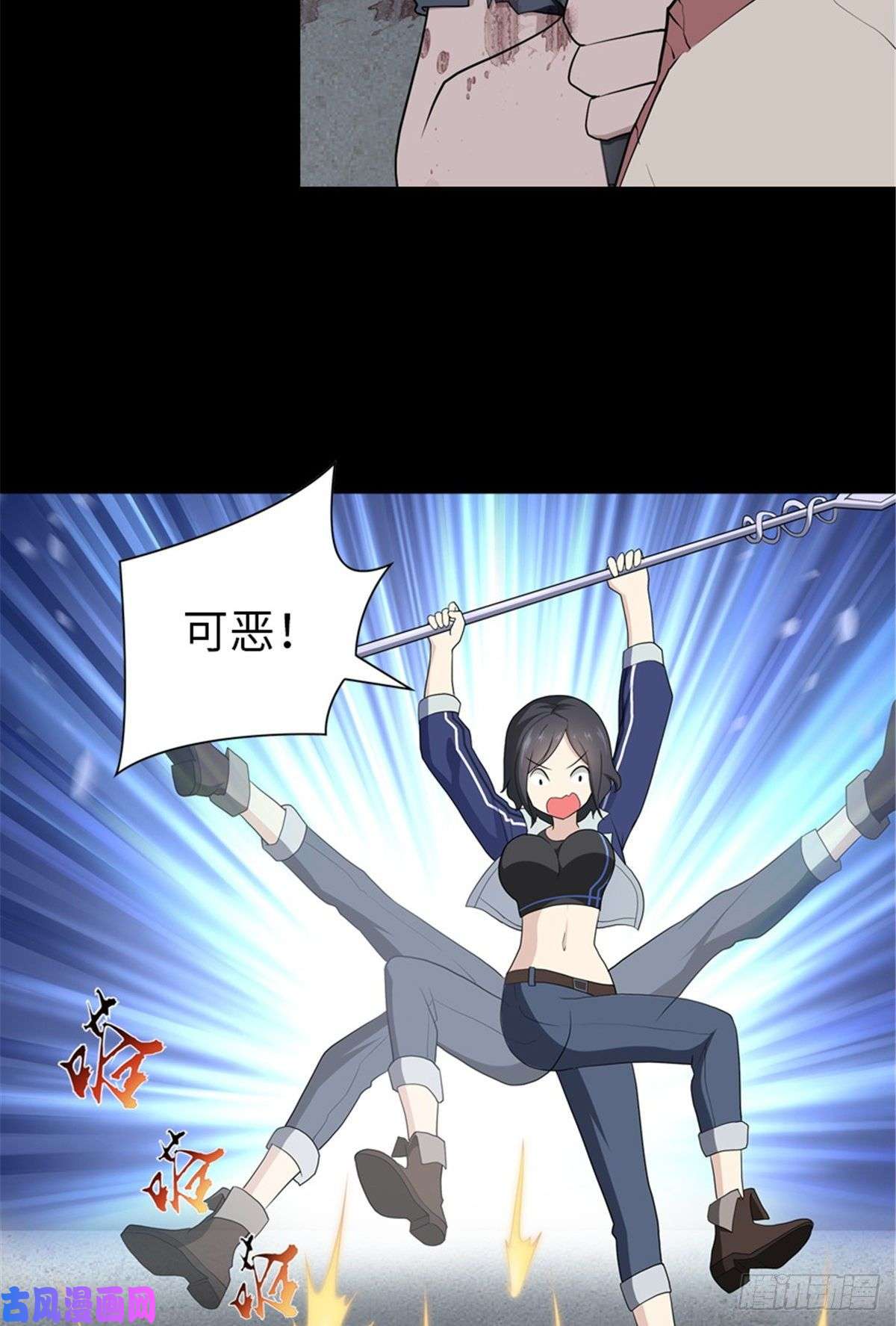 我的病毒女友（移动版）125