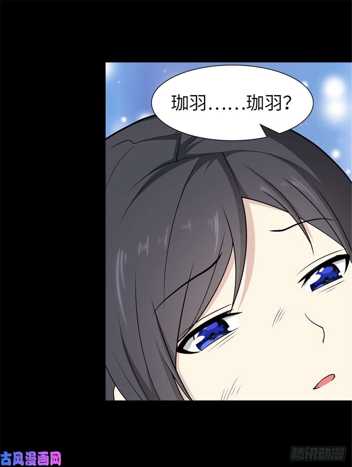 我的病毒女友（移动版）125