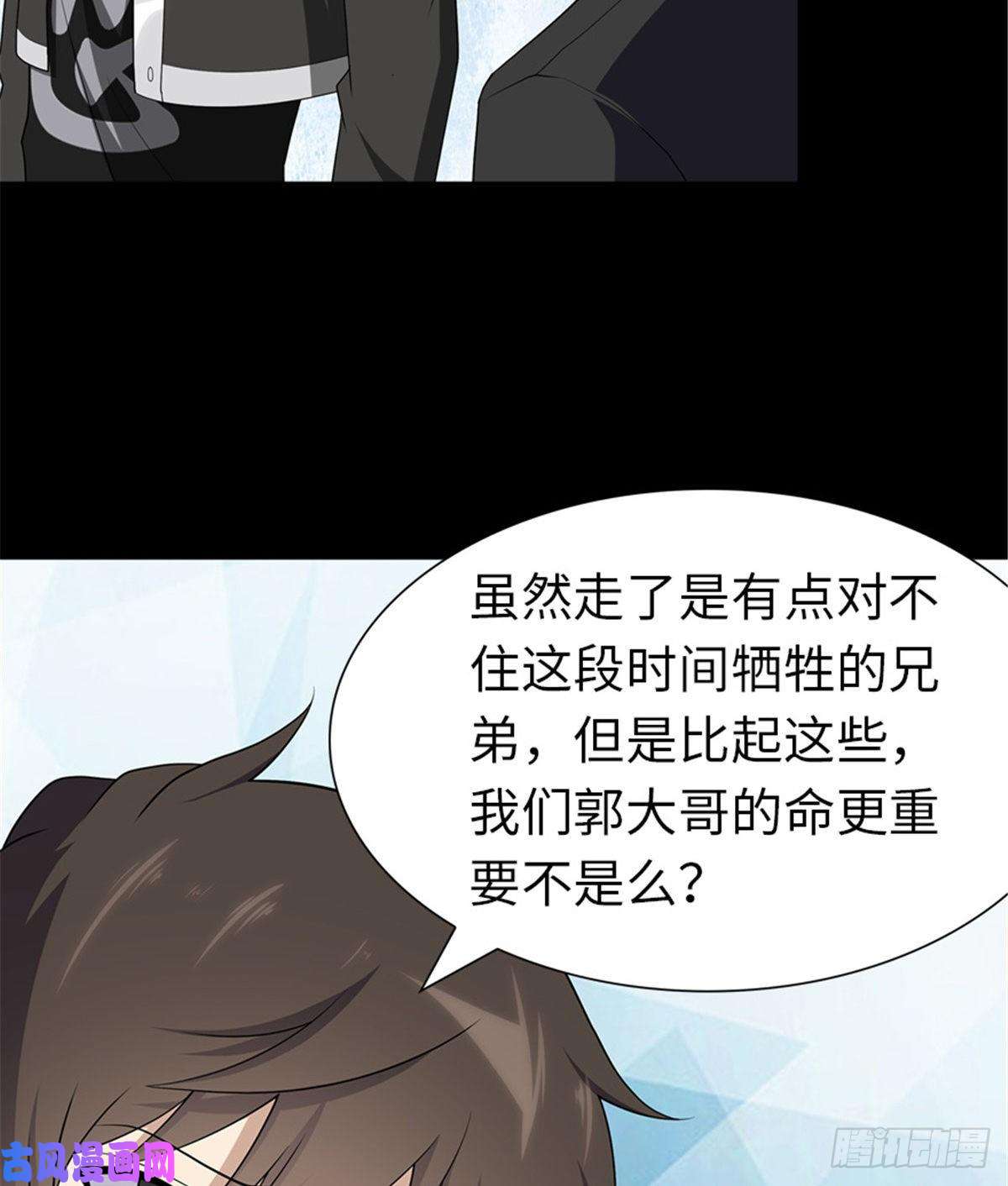 我的病毒女友（移动版）125