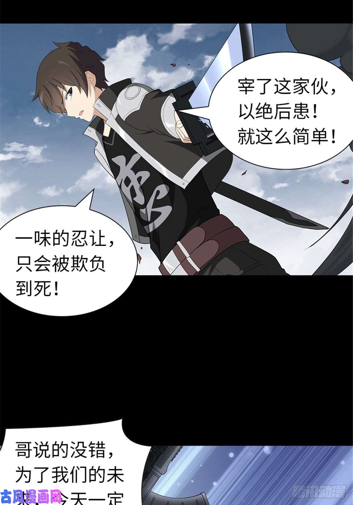 我的病毒女友（移动版）125