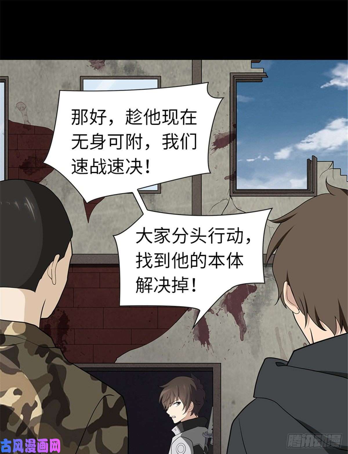 我的病毒女友（移动版）125