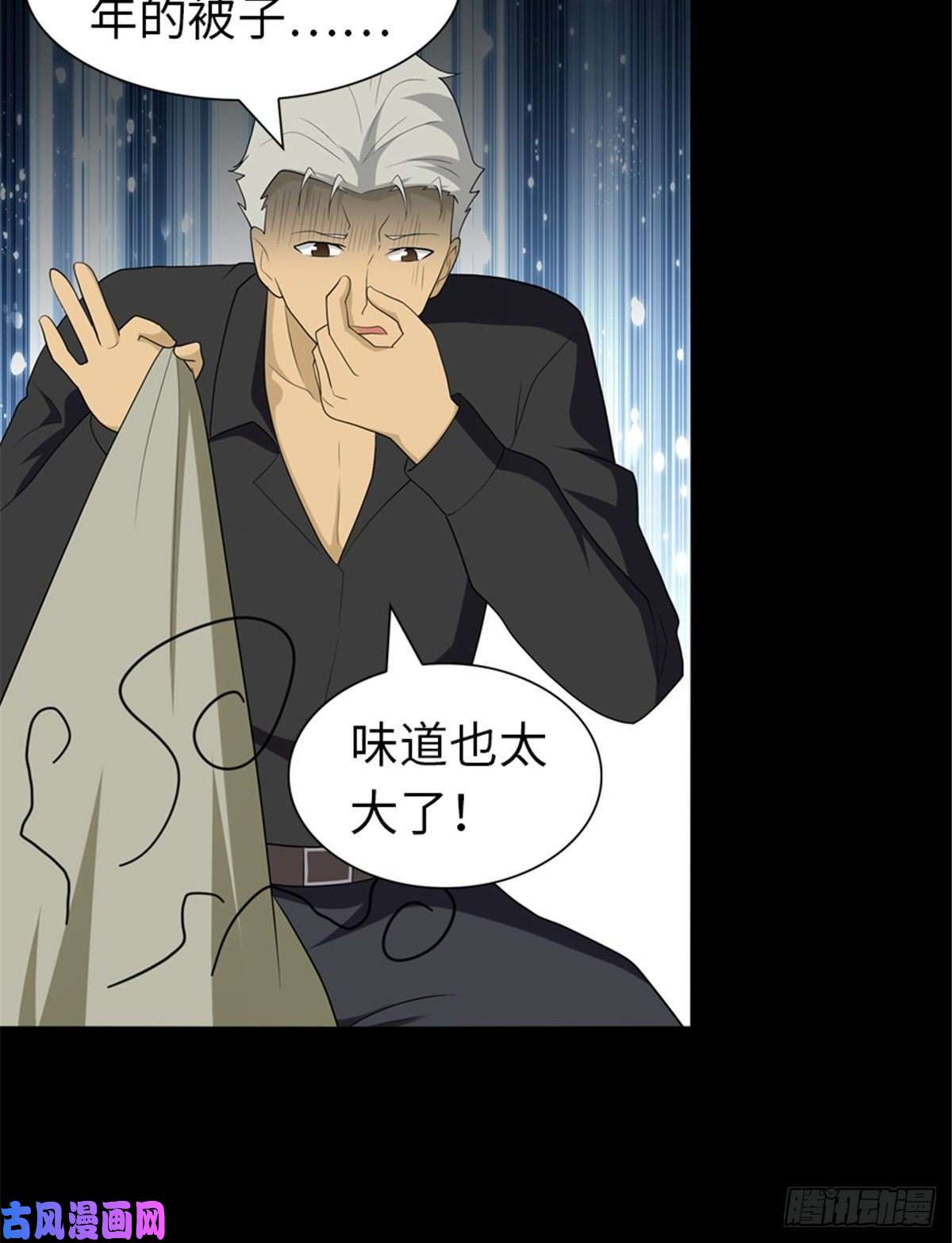 我的病毒女友（移动版）125