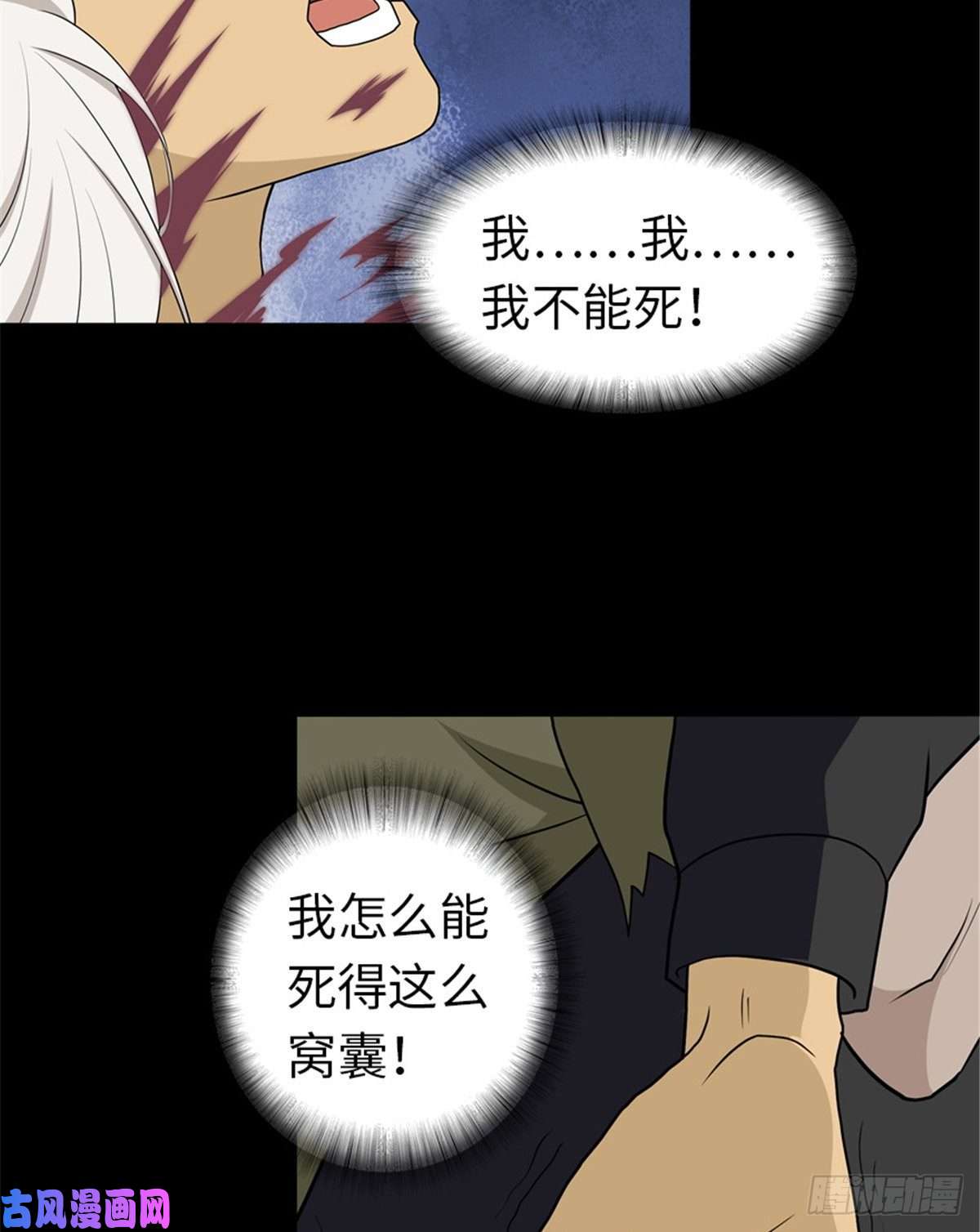 我的病毒女友（移动版）125