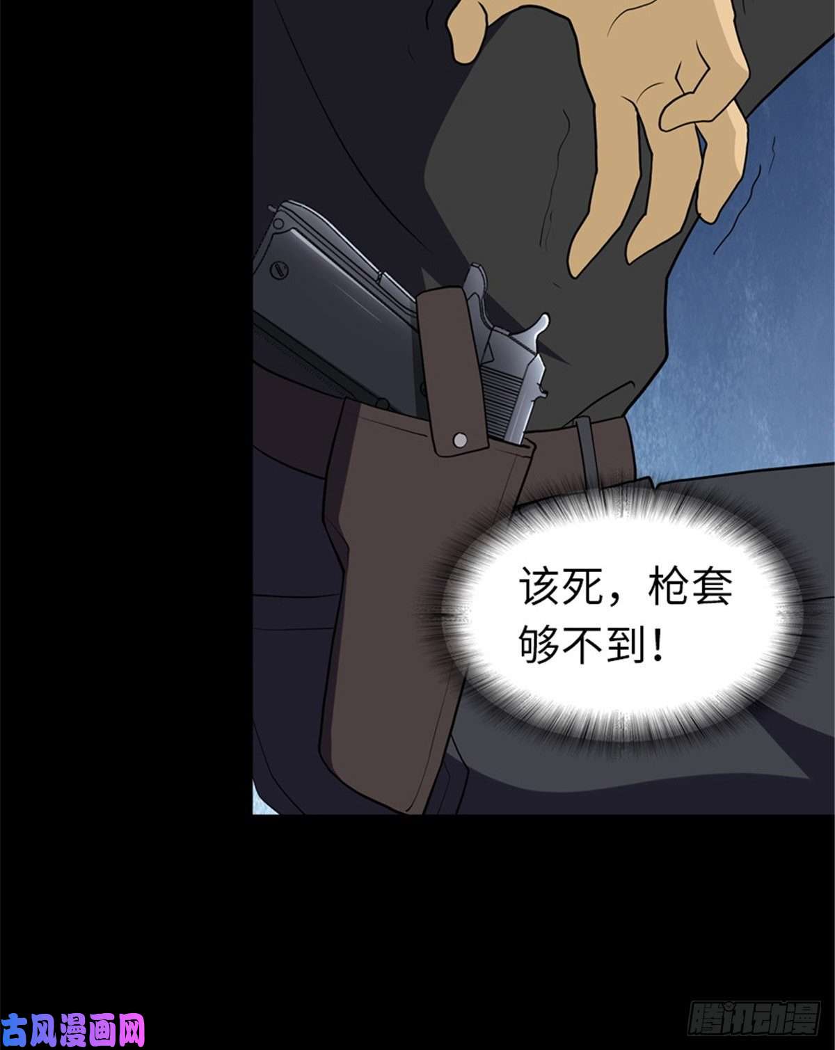 我的病毒女友（移动版）125