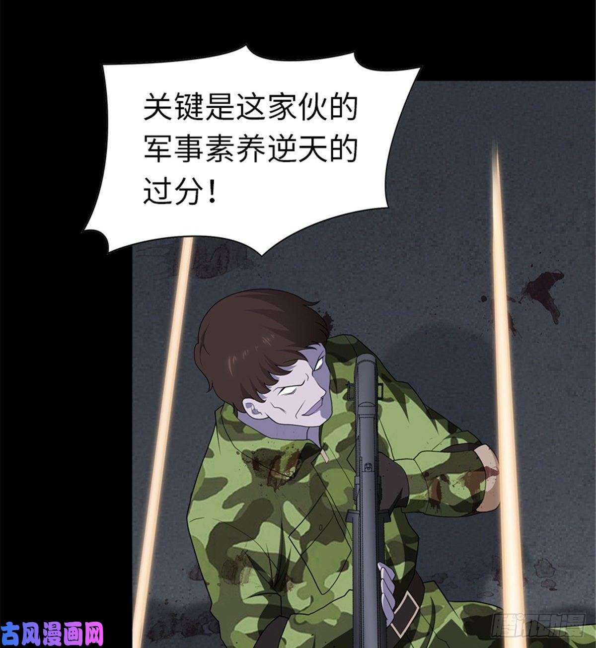 我的病毒女友（移动版）125