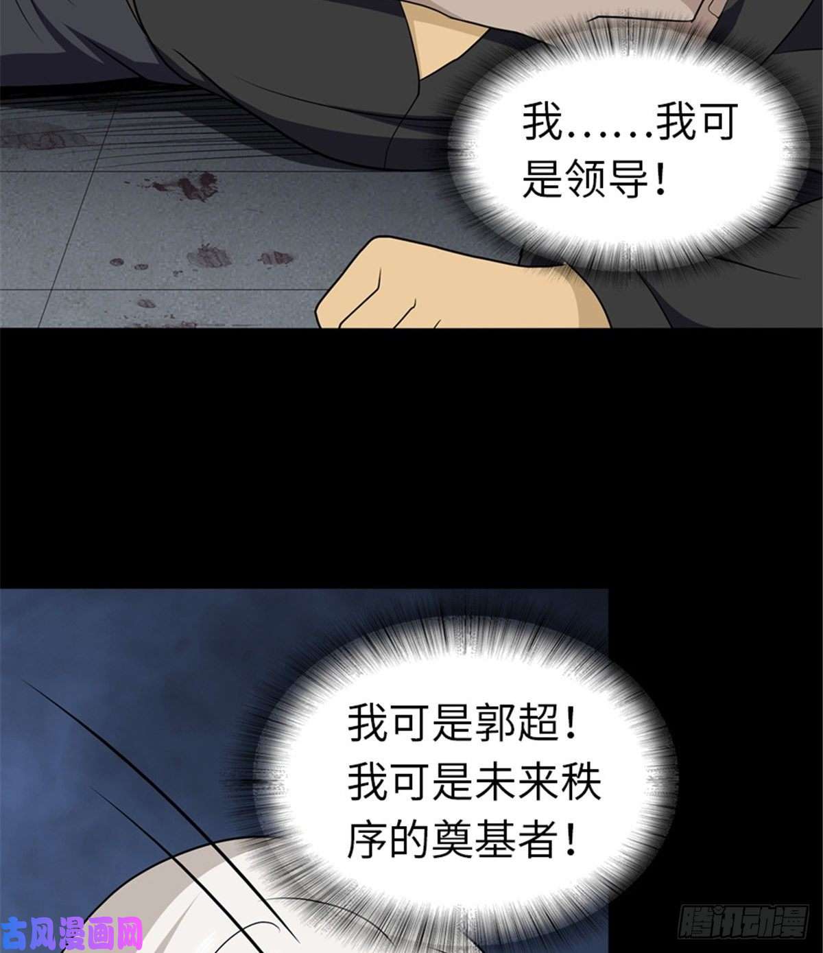 我的病毒女友（移动版）125