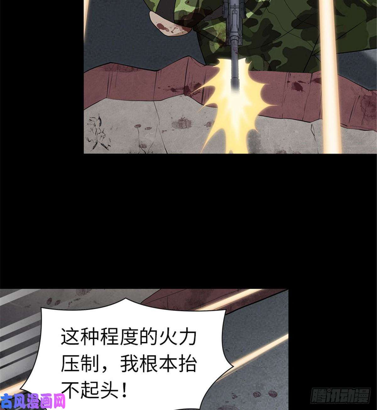 我的病毒女友（移动版）125