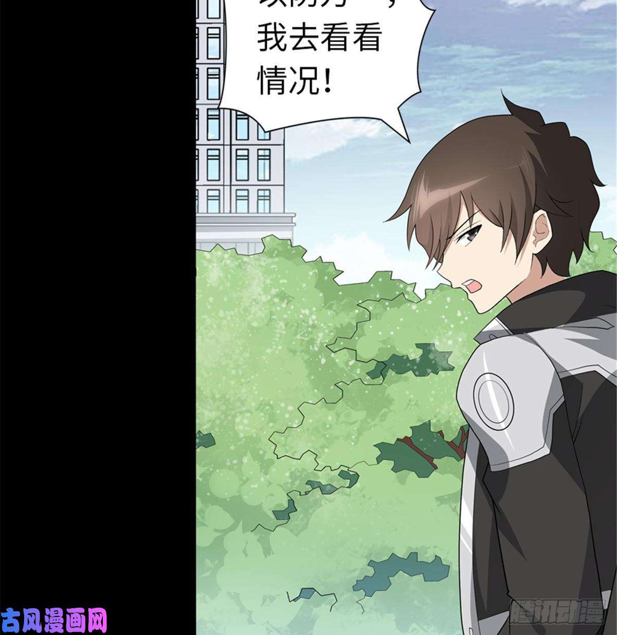 我的病毒女友（移动版）126
