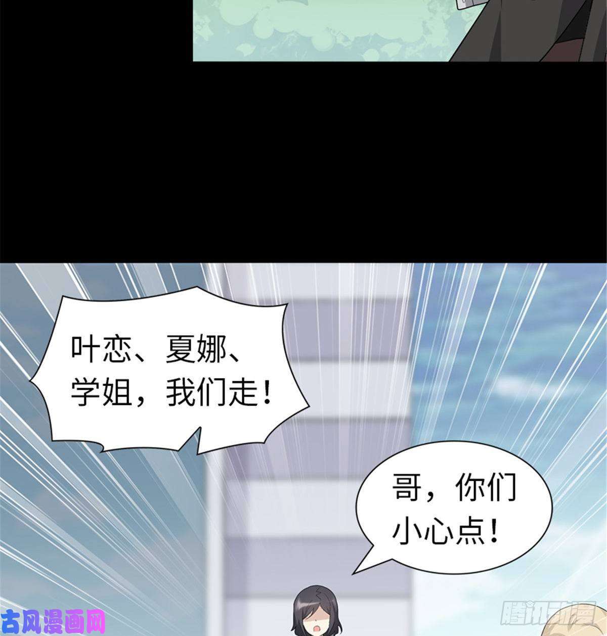 我的病毒女友（移动版）126