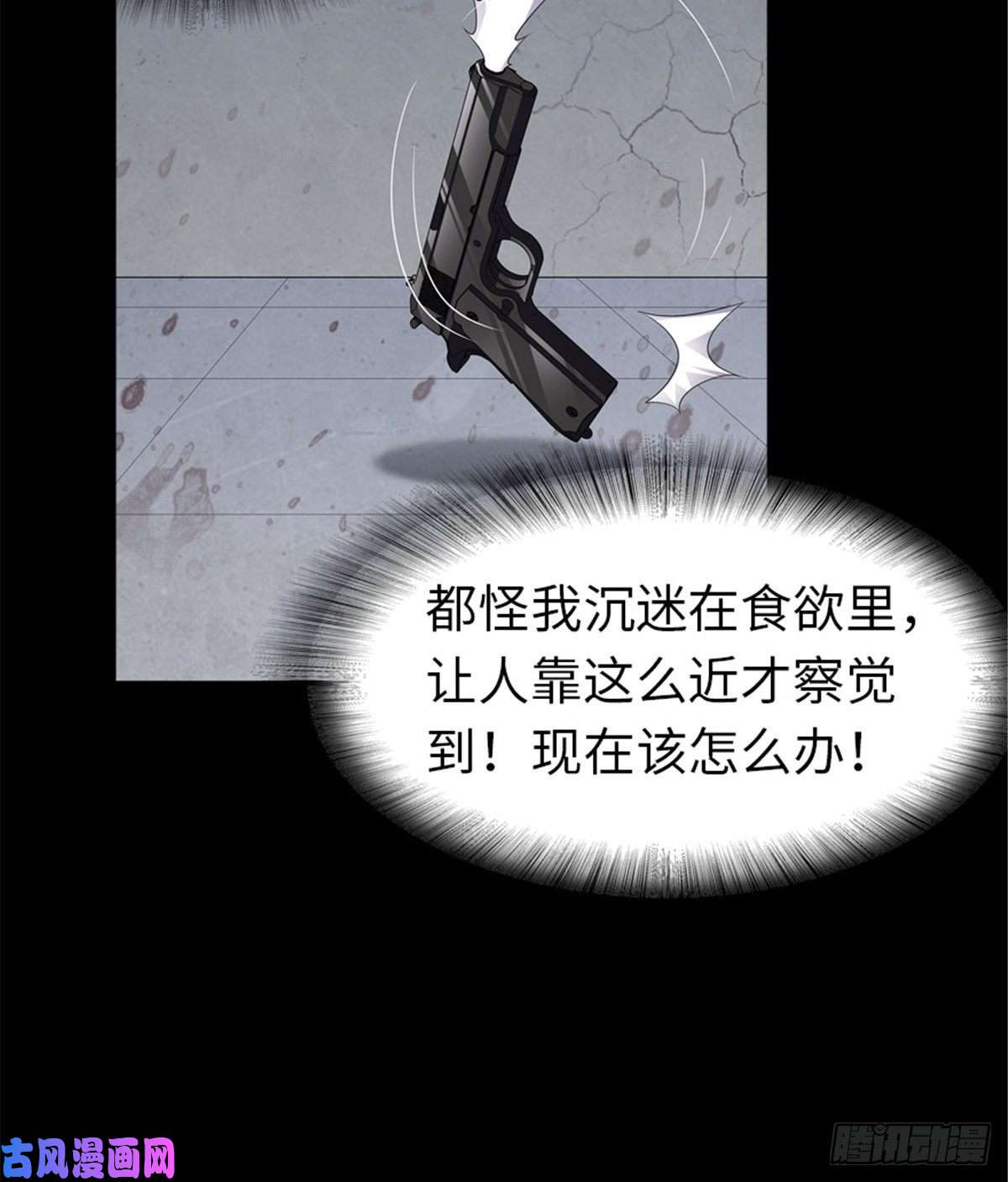 我的病毒女友（移动版）126